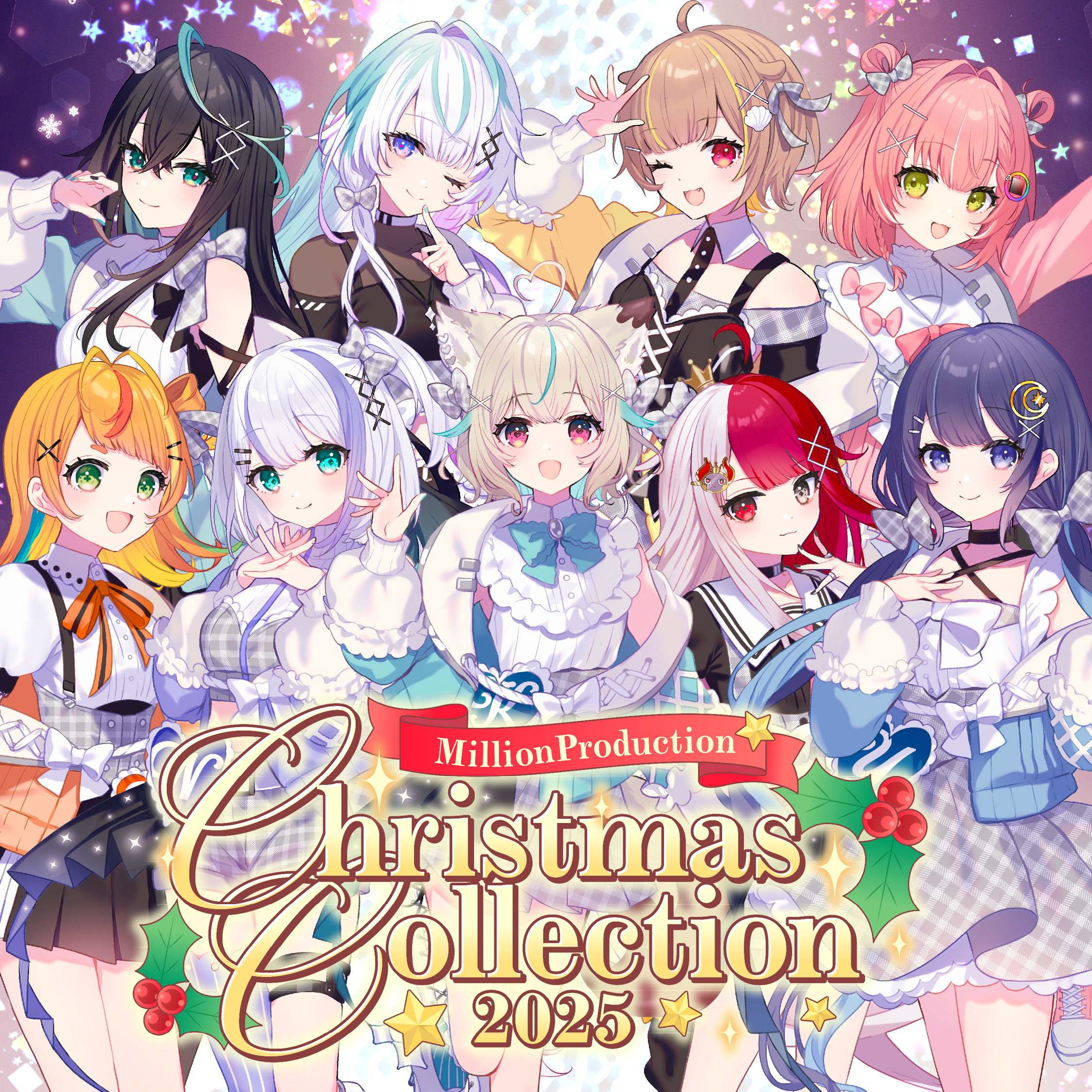 ミリプロ クリスマスコレクション 2025 – ミリプロオフィシャルショップ