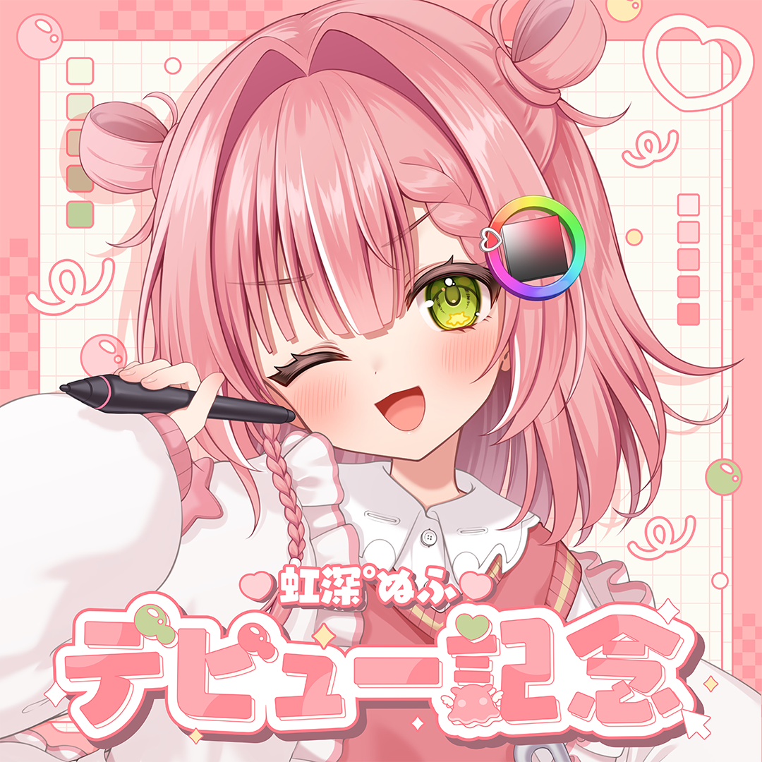 にじぷかぬふ ミリプロ デビュー記念 グッズ 虹深°ぬふ デビュー記念グッズ – ミリプロオフィシャルショップ