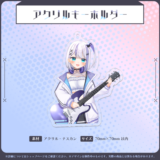 音ノ乃ののデビュー記念グッズ アクリルキーホルダー