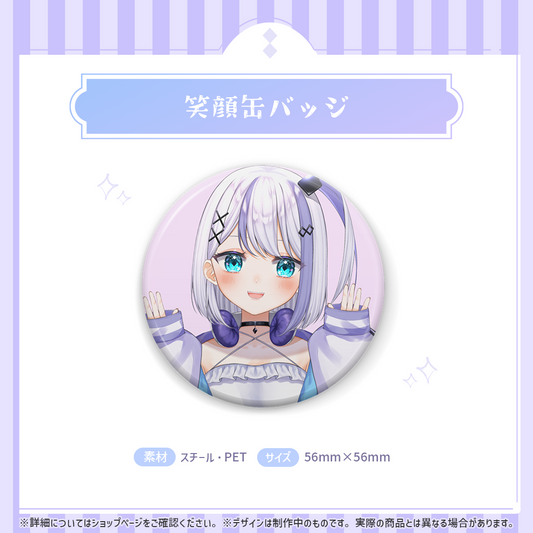 音ノ乃のの 笑顔缶バッジ