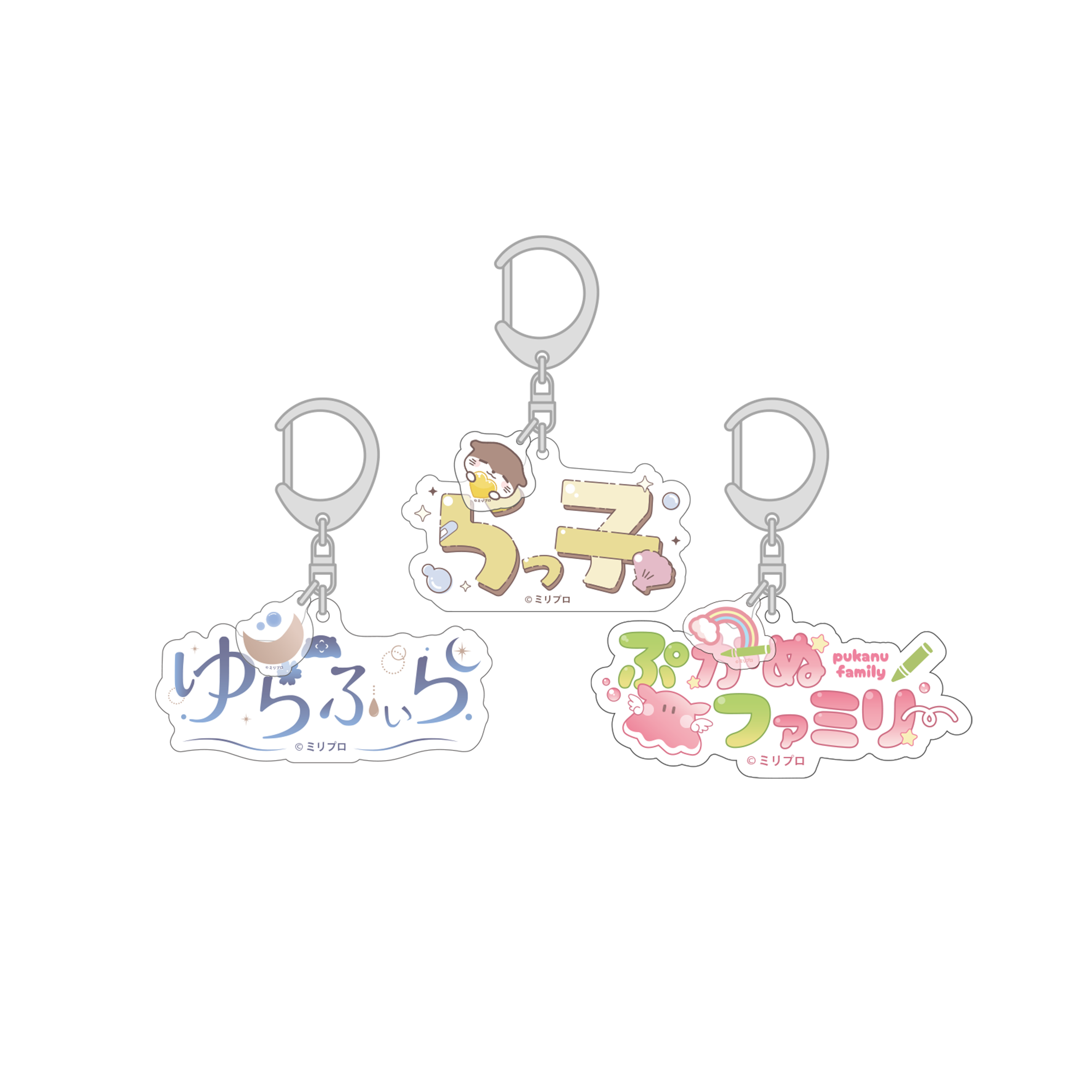 ネームキーホルダー【きら】 01_c4c28329-80f9-4283-9f86-