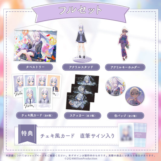 音ノ乃のの 1周年記念 フルセット