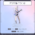 音ノ乃ののデビュー記念グッズ アクリルスタンド