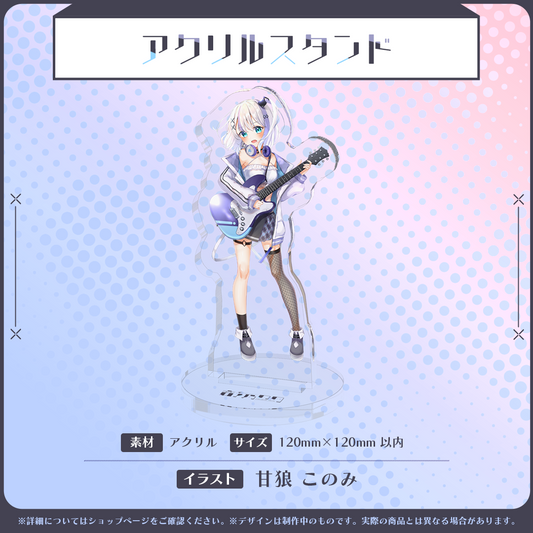音ノ乃ののデビュー記念グッズ アクリルスタンド