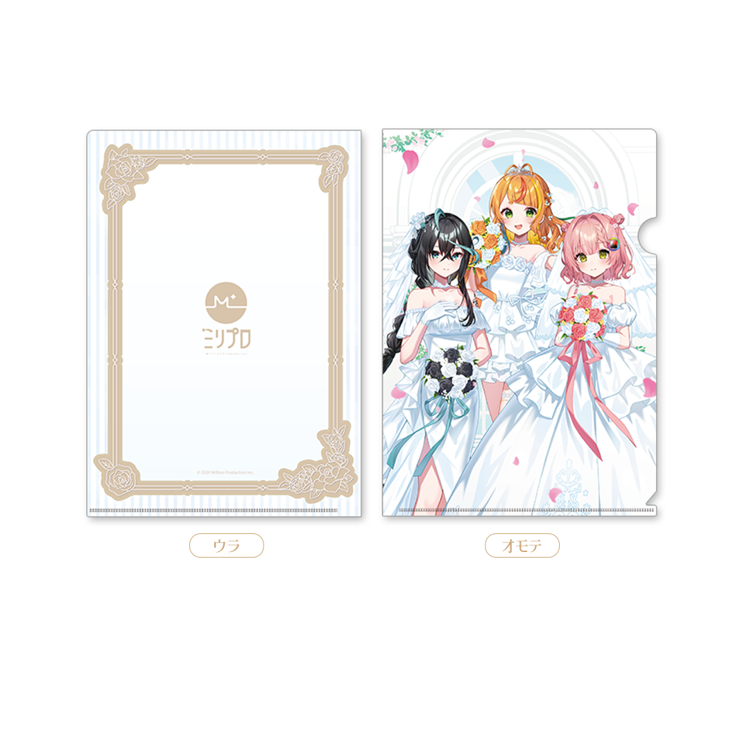 ミリプロ ジューンブライドコレクション 2026 クリアファイル – ミリ