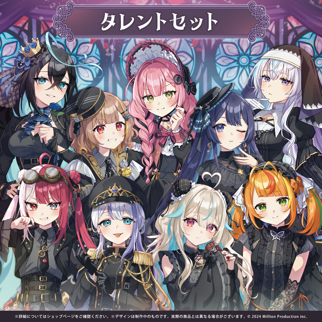 ミリプロ ハロウィンコレクション タレントセット 2025