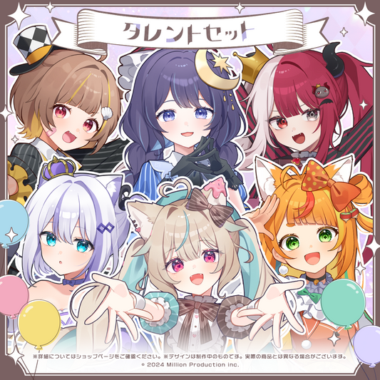 ミリプロ サーカスコレクション タレントセット 2025