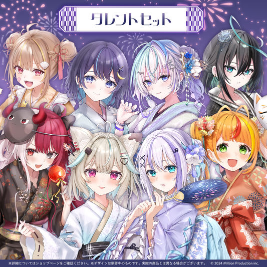 ミリプロ 花火大会コレクション タレントセット 2025