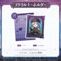 ミリプロ ハロウィンコレクション アクリルキーホルダー 2025