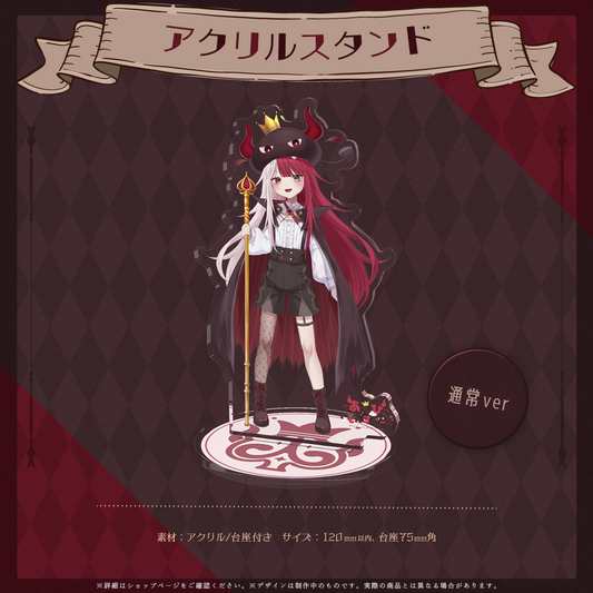 あくび・でもんすぺーどデビュー記念 アクリルスタンド