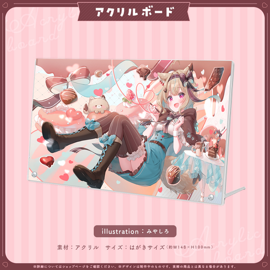 甘狼このみ誕生日記念 アクリルボード