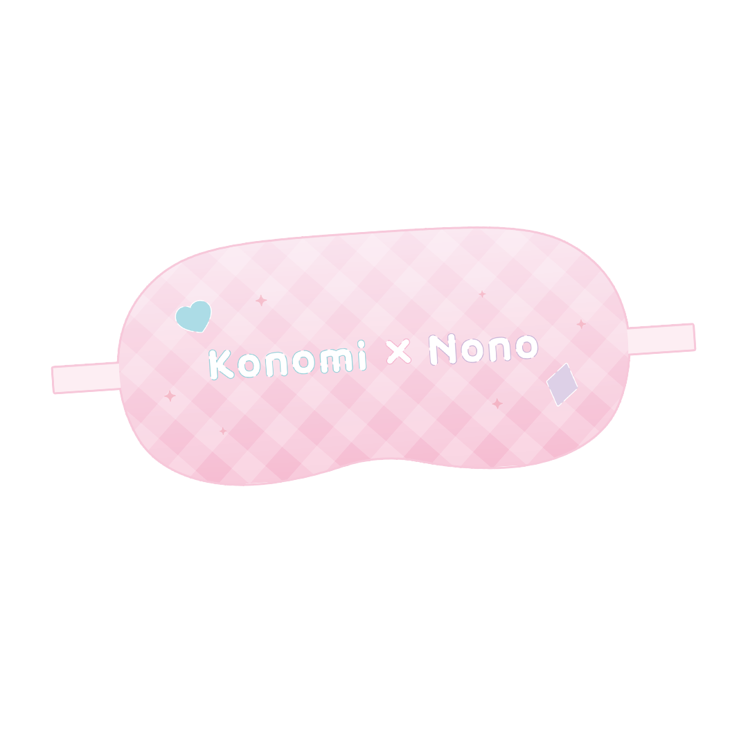 ふわふわおとまりコレクション アイマスク 2025