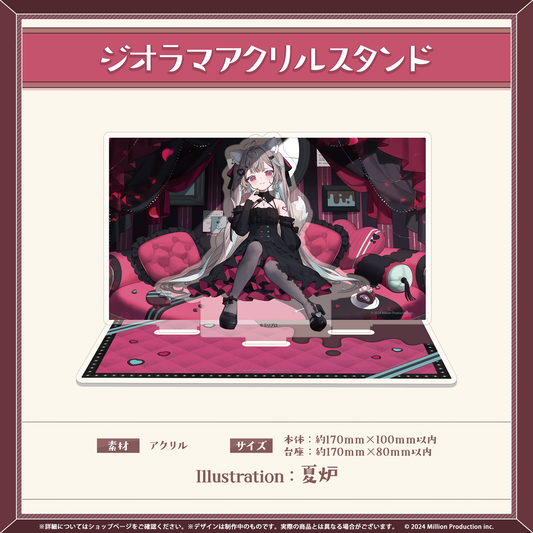 甘狼このみ 誕生日記念グッズ 2026 ジオラマアクリルスタンド