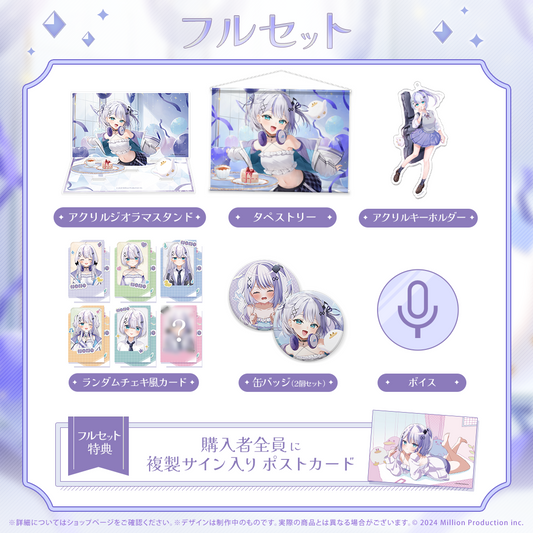 音ノ乃のの 誕生日記念 フルセット 2025