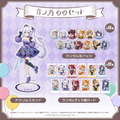 ミリプロ サーカスコレクション タレントセット 2025
