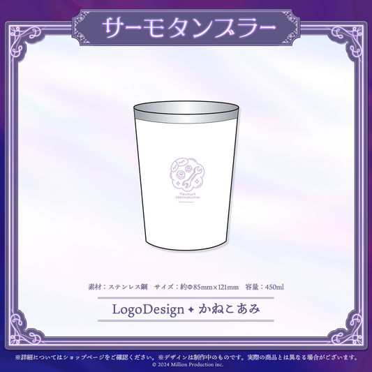 眠雲ツクリ 10万人記念 サーモタンブラー