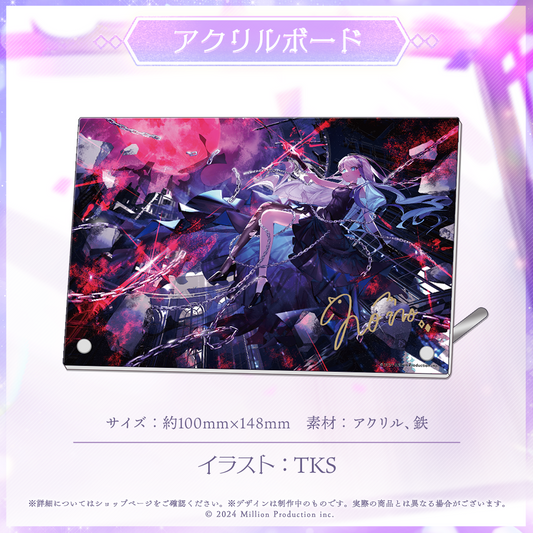 音ノ乃のの 2周年記念 アクリルボード