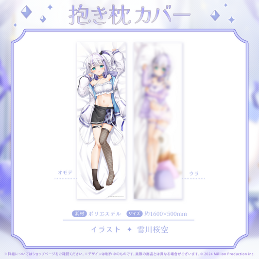 音ノ乃のの 誕生日記念 抱き枕カバー 2025