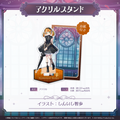 ミリプロ ハロウィンコレクション アクリルスタンド 2025