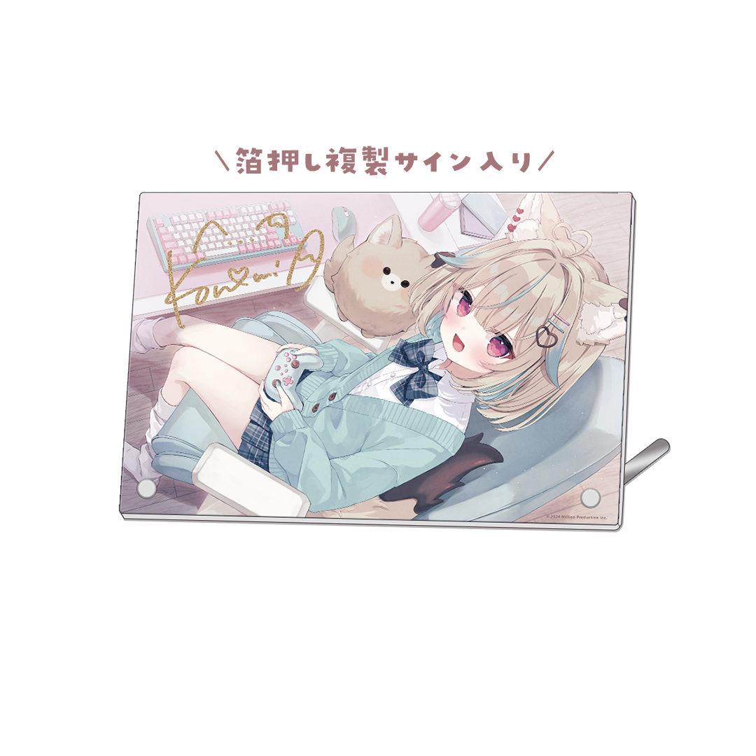甘狼このみ 3周年記念 アクリルボード – ミリプロオフィシャルショップ