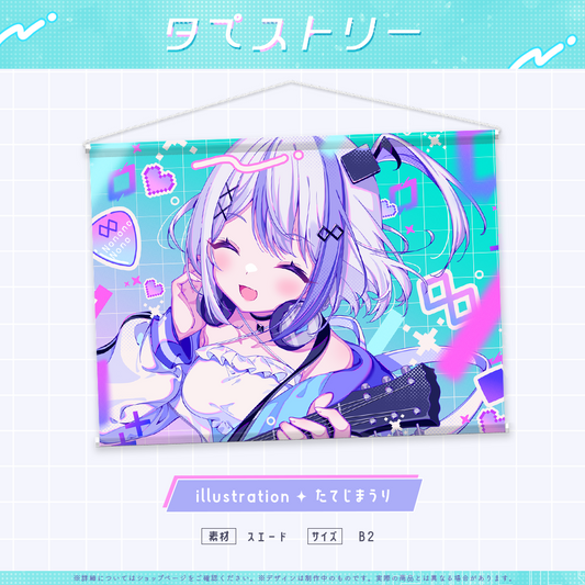 音ノ乃のの30万人記念 タペストリー