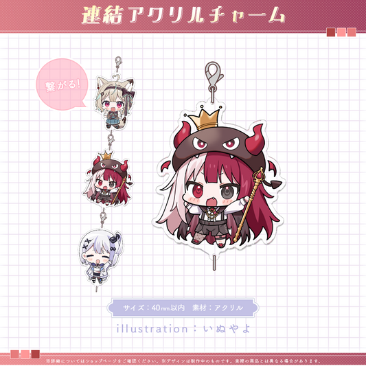 ミリプロ1周年記念 連結アクリルチャーム あくび・でもんすぺーど