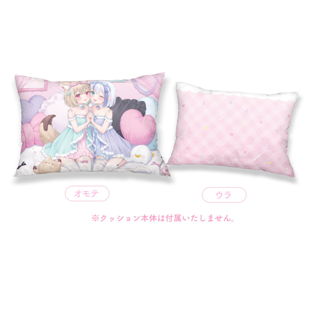 ふわふわおとまりコレクション クッションカバー 2025