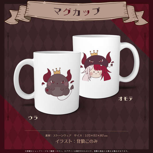 あくび・でもんすぺーどデビュー記念 マグカップ