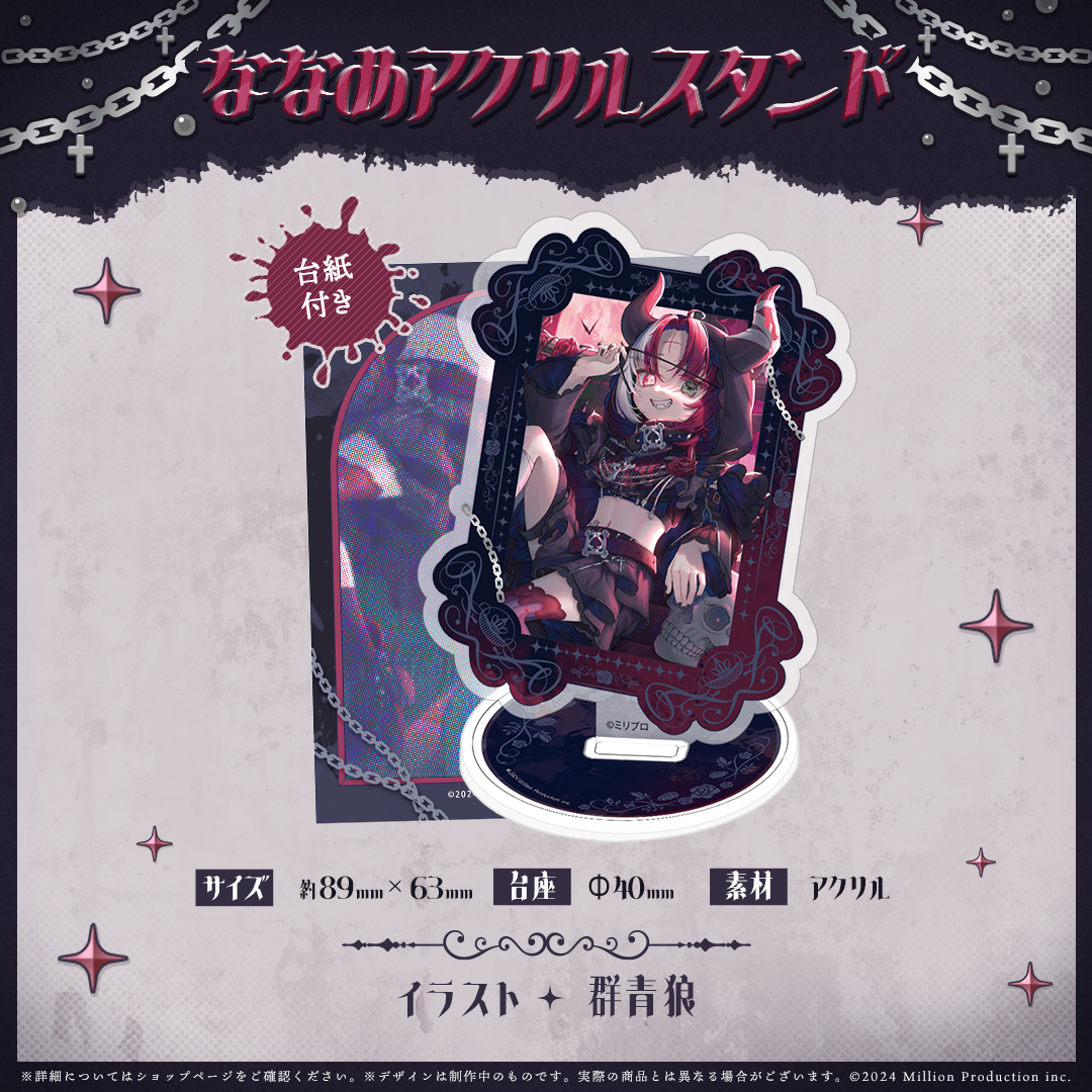 あくび・でもんすぺーど 1周年記念 アクリルスタンド