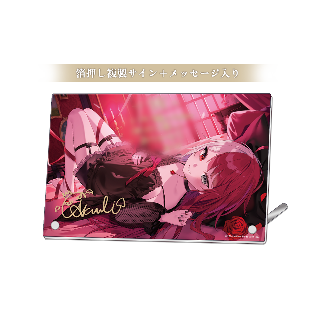 あくび・でもんすぺーど 2周年記念 アクリルボード – ミリプロ