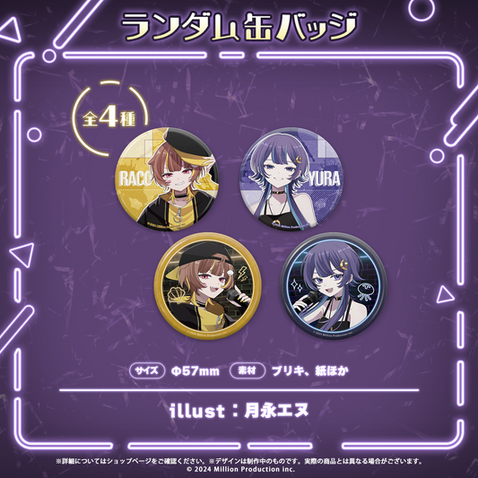 NOVA COOL BEAT COLLECTION ランダム缶バッジ 全4種