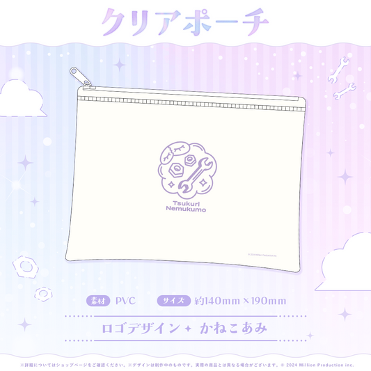 眠雲ツクリ 誕生日記念 クリアポーチ 2025