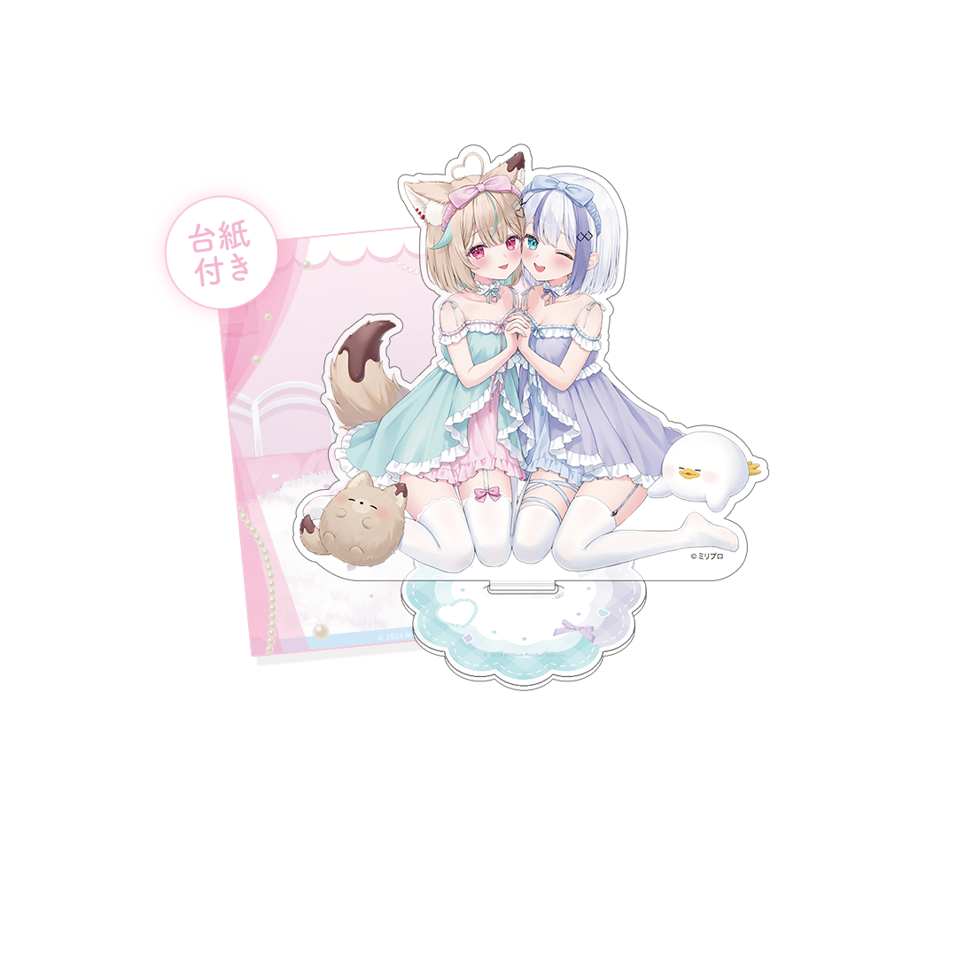ふわふわおとまりコレクション アクリルスタンド 2025 – ミリプロ