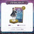 ミリプロ ハロウィンコレクション アクリルスタンド 2025
