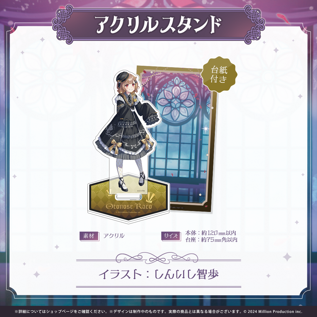 ミリプロ ハロウィンコレクション アクリルスタンド 2025
