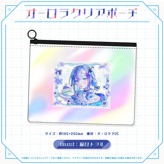 音ノ乃のの誕生日記念 クリアポーチ