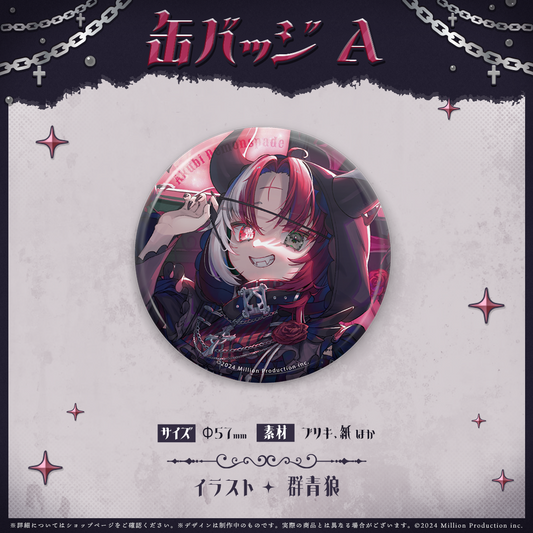 あくび・でもんすぺーど 1周年記念 缶バッジA