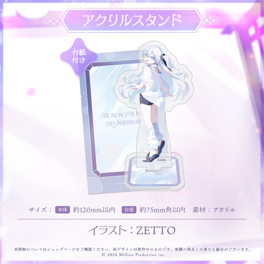 音ノ乃のの 2周年記念 アクリルスタンド