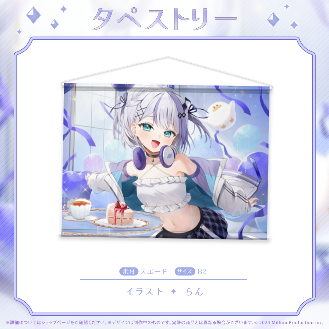 音ノ乃のの 誕生日記念 タペストリー 2025