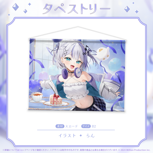 音ノ乃のの 誕生日記念 タペストリー 2025