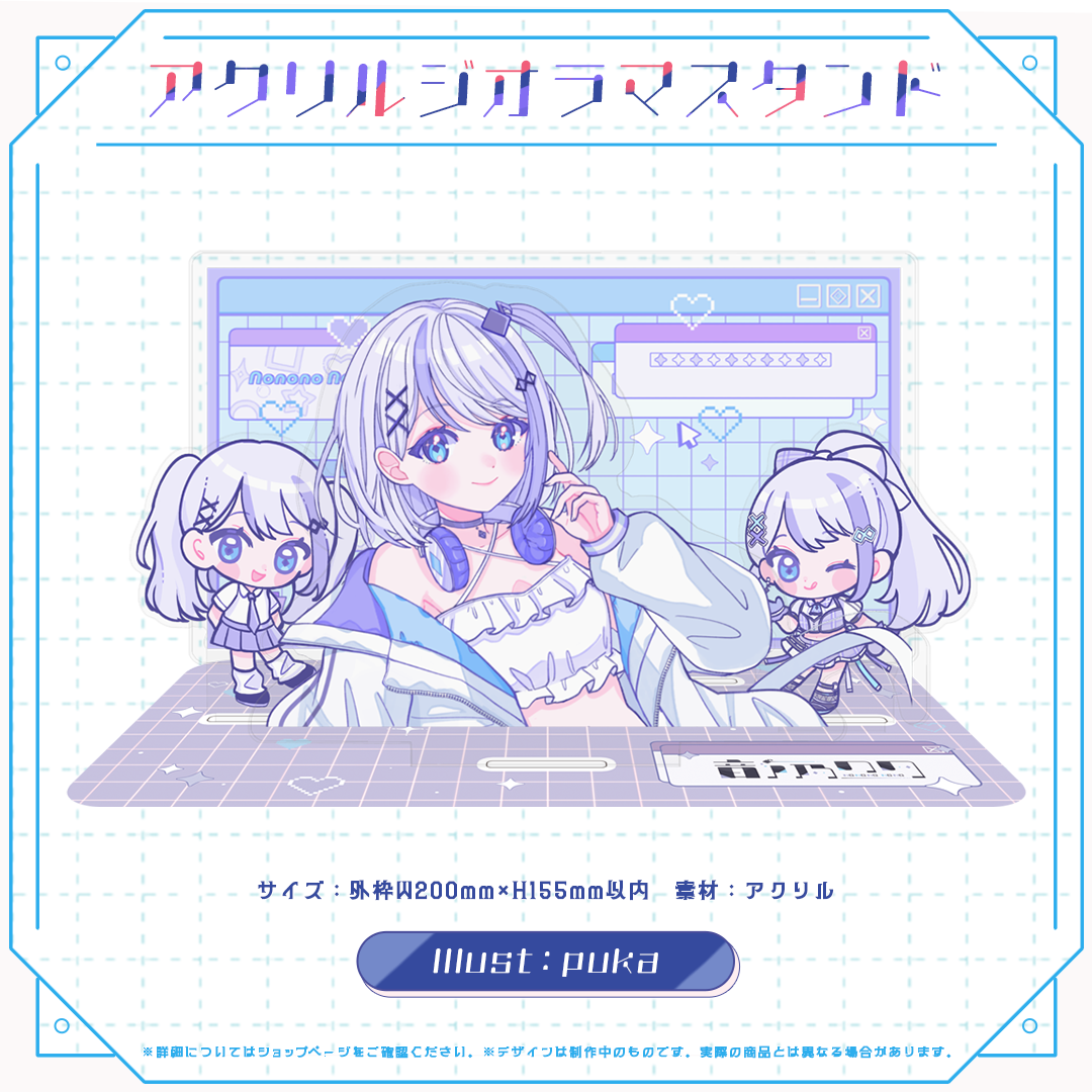 音ノ乃のの誕生日記念 アクリルジオラマスタンド