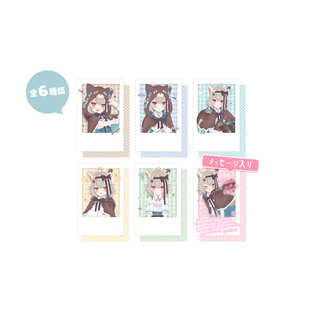 甘狼このみ 3Dお披露目記念 ランダム チェキ風カード 全6種 – ミリプロ 甘狼このみ 3Dお披露目記念 ランダム チェキ風カード 全6種 – ミリプロ