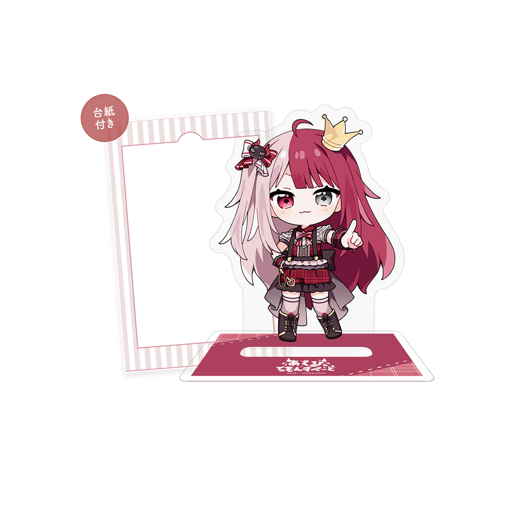 ミリプロ1周年記念 SDアクリルスタンド あくび・でもんすぺーど