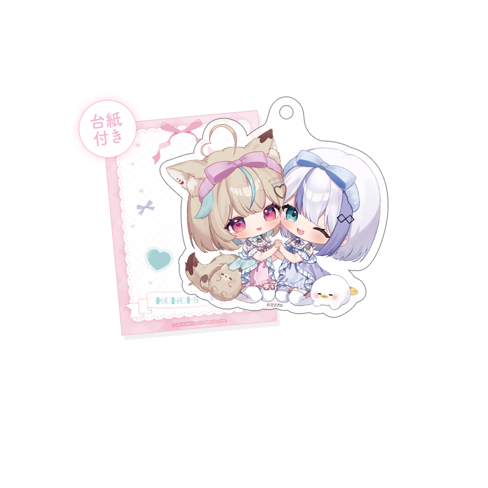 ふわふわおとまりコレクション アクリルキーホルダー 2025