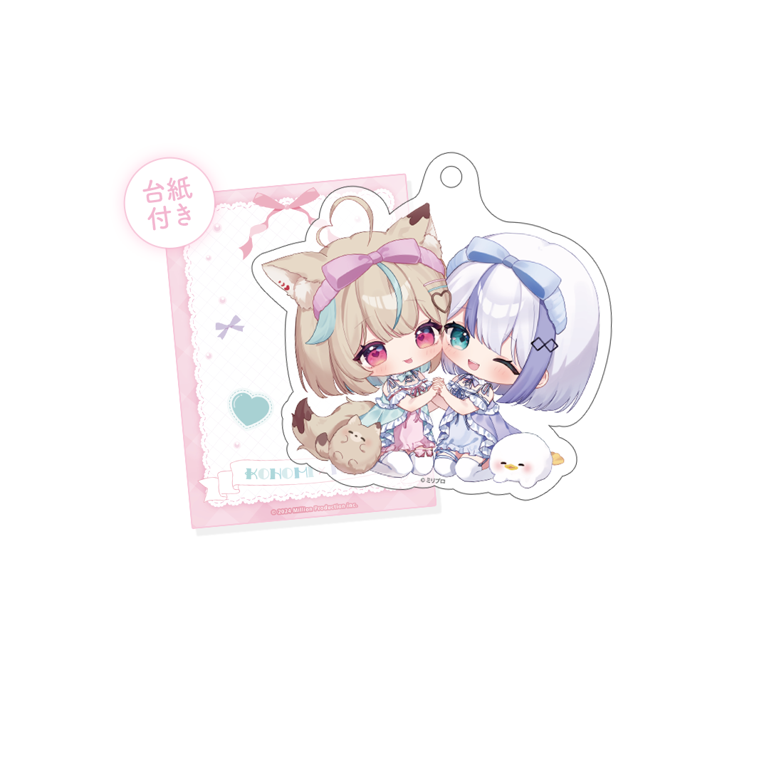 ふわふわおとまりコレクション アクリルキーホルダー 2025