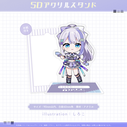 ミリプロ1周年記念 SDアクリルスタンド 音ノ乃のの