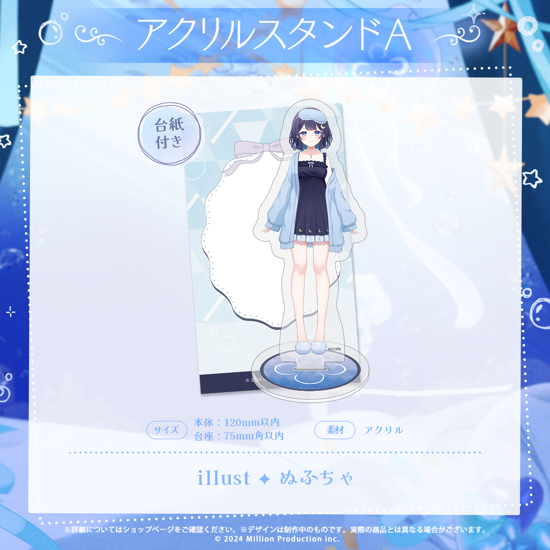 ゆらぎゆら 1周年記念 アクリルスタンドA