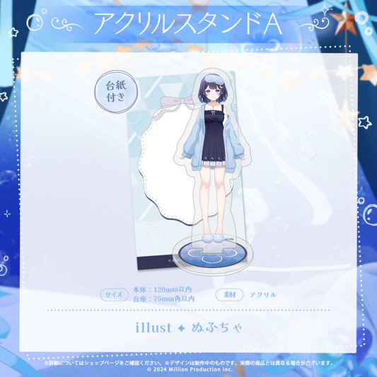 ゆらぎゆら 1周年記念 アクリルスタンドA