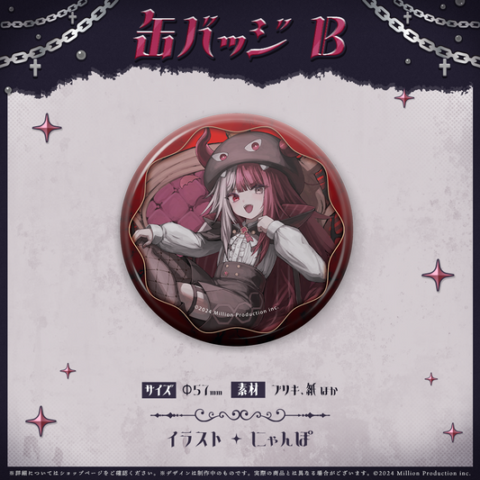 あくび・でもんすぺーど 1周年記念 缶バッジB