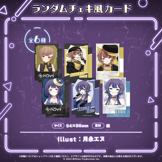NOVA COOL BEAT COLLECTION ランダムチェキ風カード 全6種